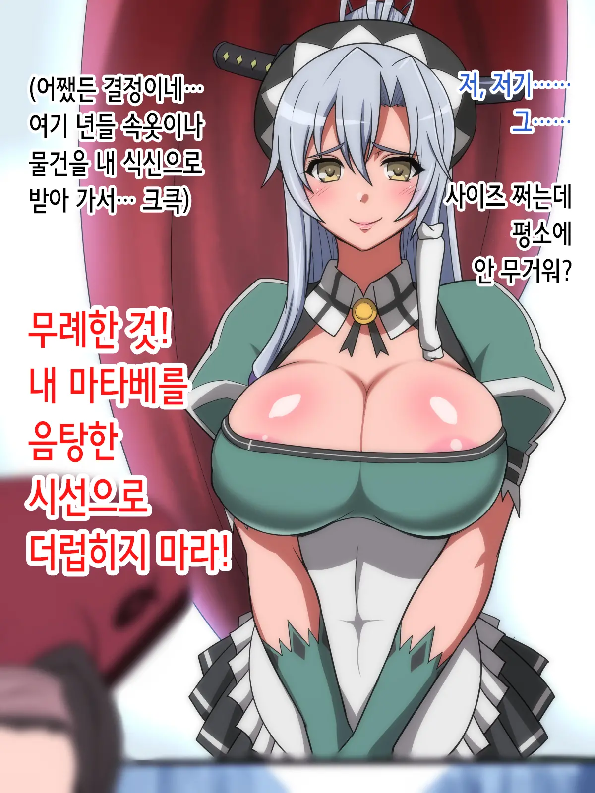 Saimin Magan Tsukai No Oji-San Ga Bishoujo No Shikyuu Ni Chinpo De Chuu Shite Mesu Benki Botebara Fuck!!